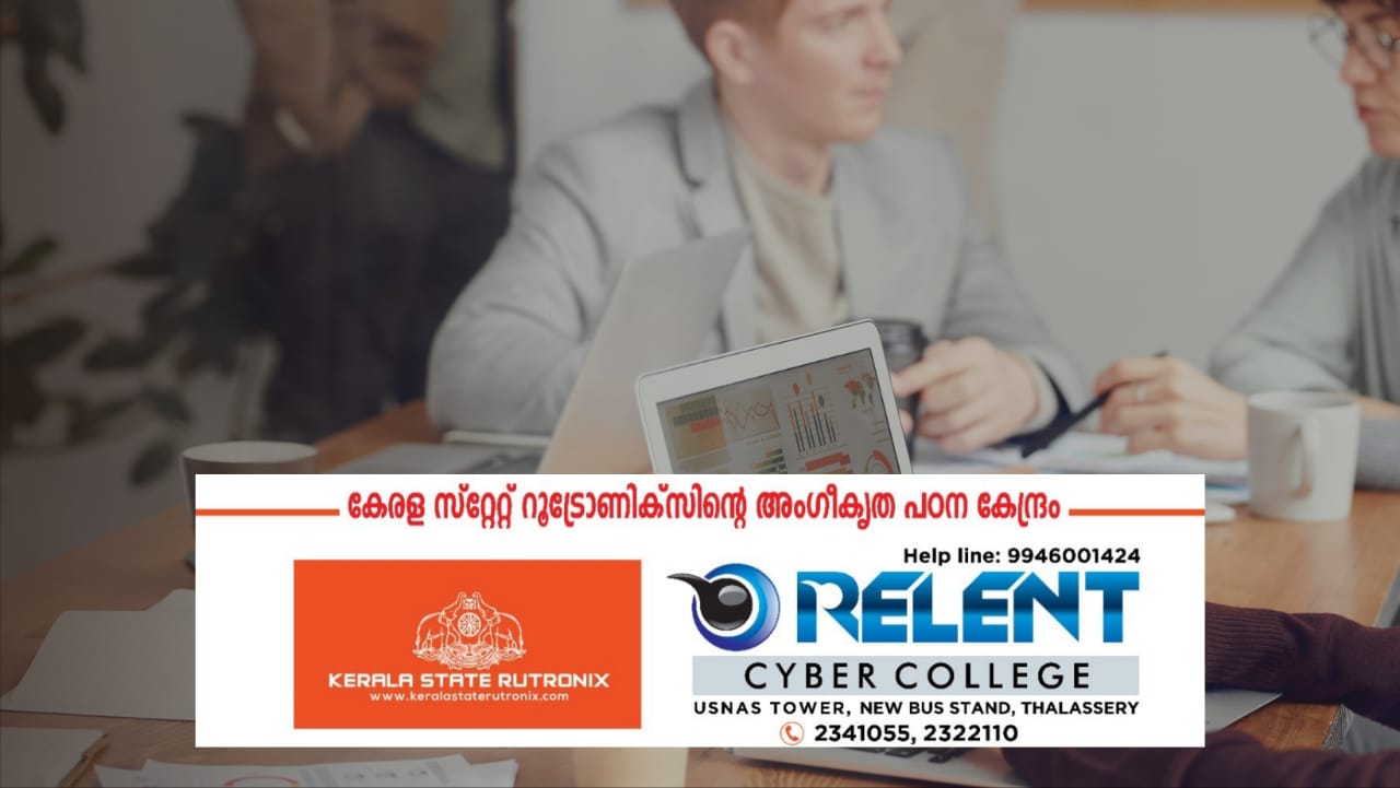 Relent Cyber College+Computer Teachers Training